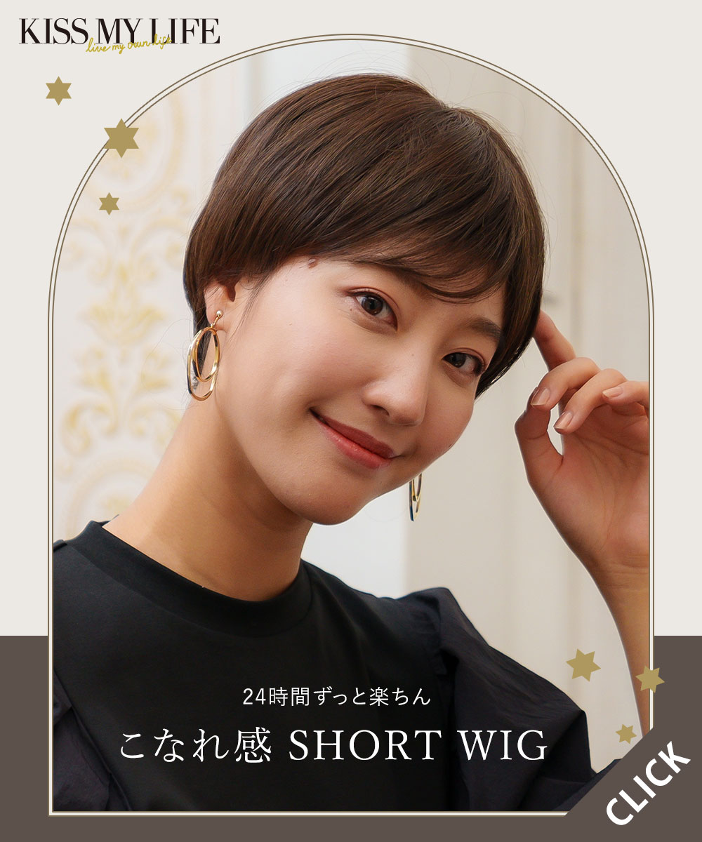 1000x1200_231122_wig.jpg