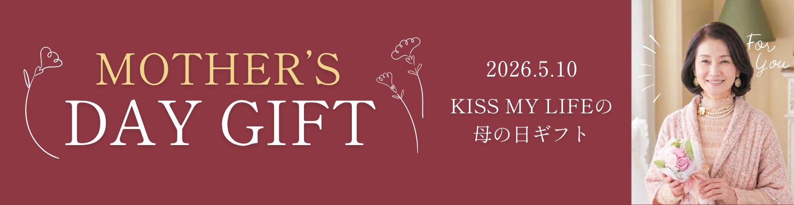 母の日