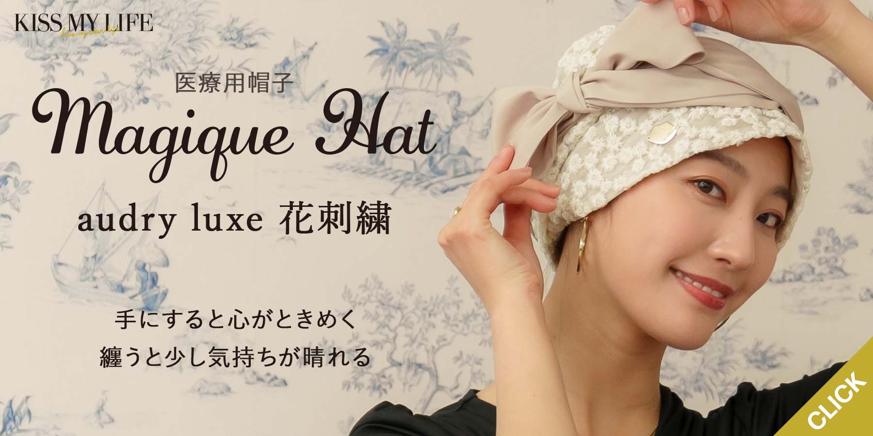 hat240216_pc.jpg