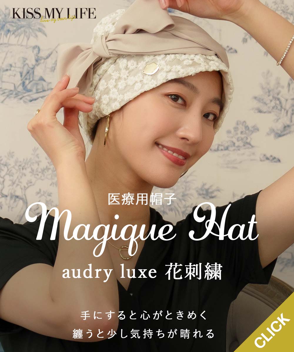 hat240216_sp.jpg