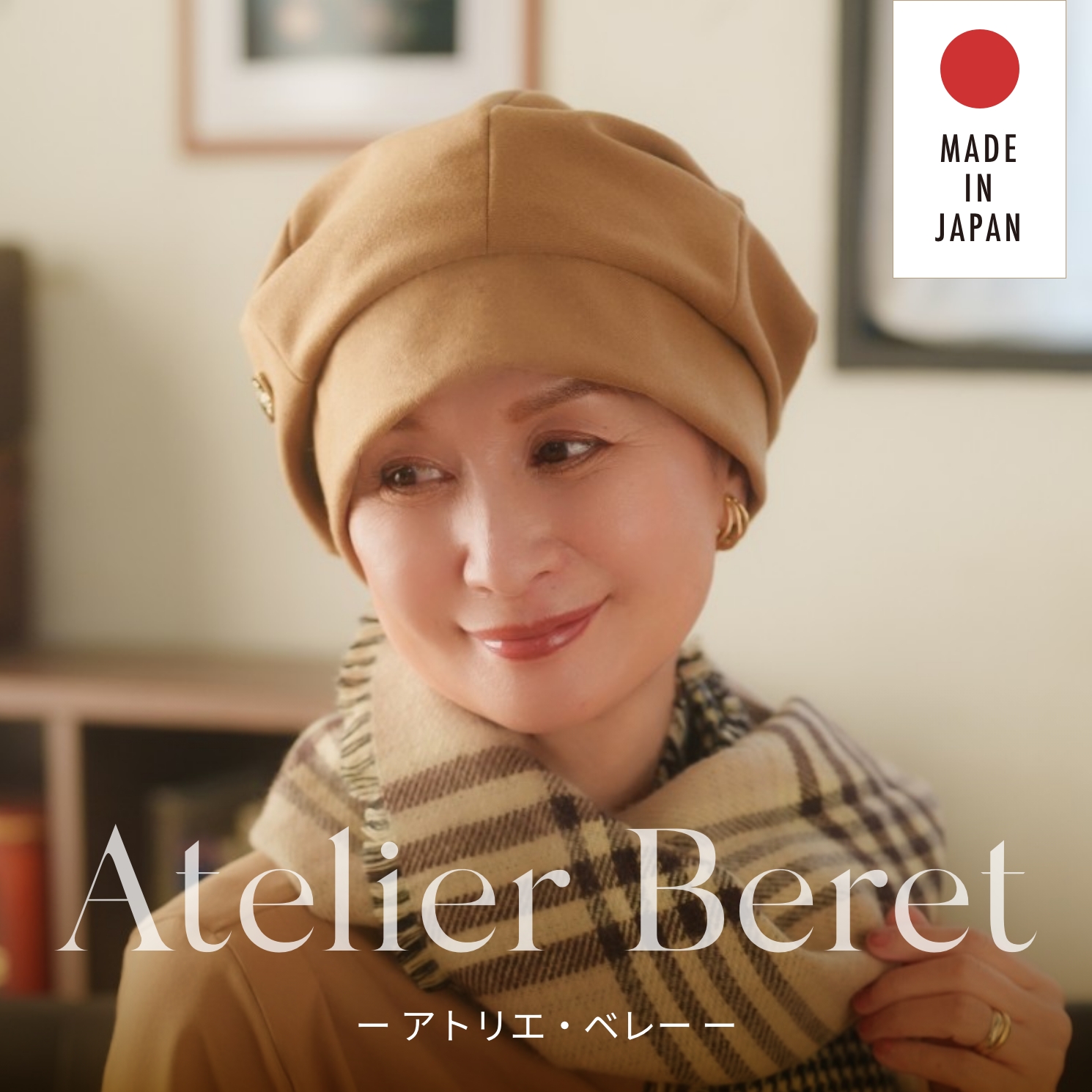 医療用帽子(ケア帽子) -Jean- Atelier Beret