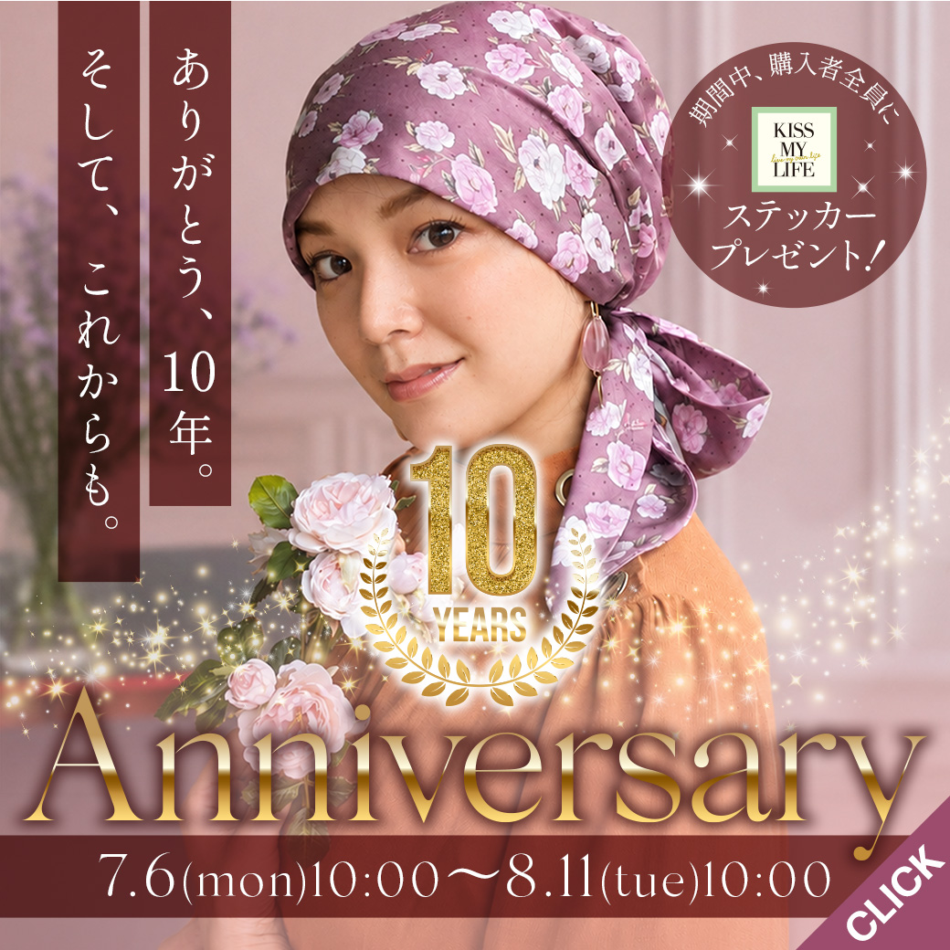 10周年創業祭