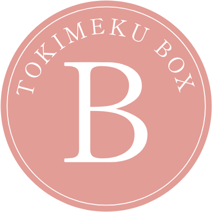 トキメクボックスB