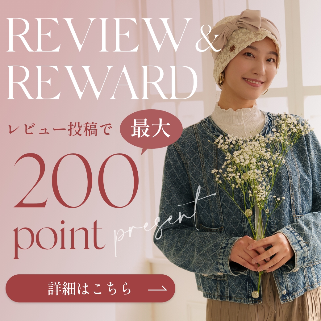 最大200pt！レビューキャンペーン