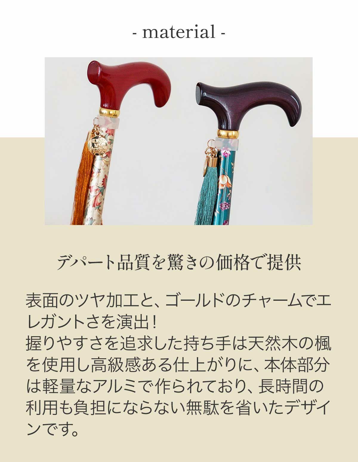 折りたたみ式ステッキ（オリジナルポーチ付）女性用 SGマーク取得商品
