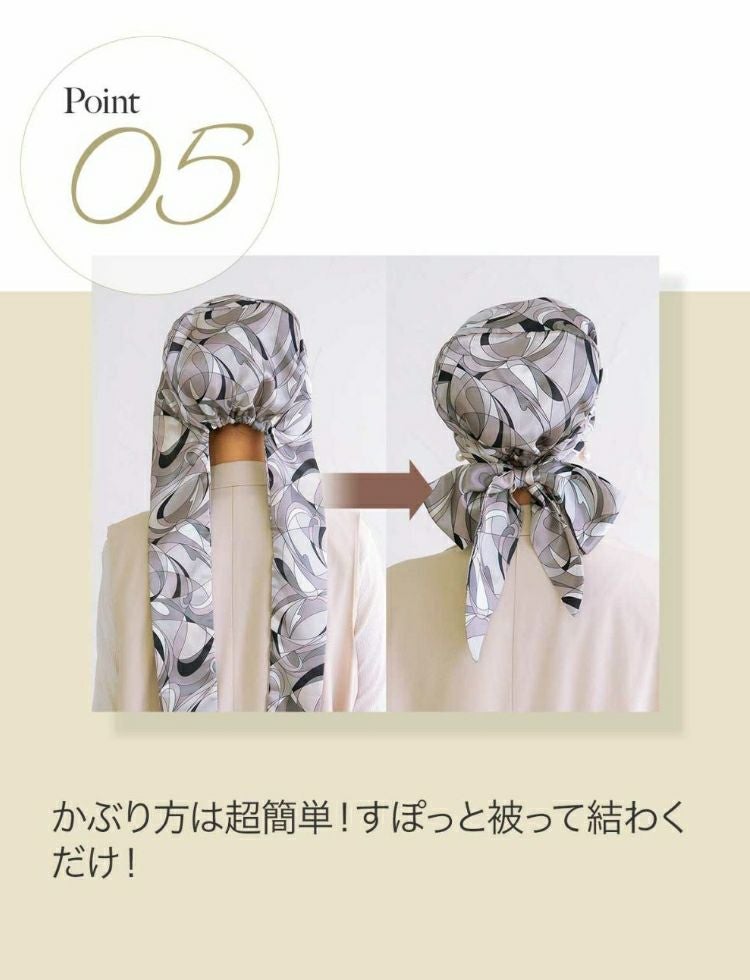 裏生地は縫い目が肌にあたらない仕様。 最高級の綿100%の生地を使用。 ※パープルとブラックは裏地がベージュとなります。