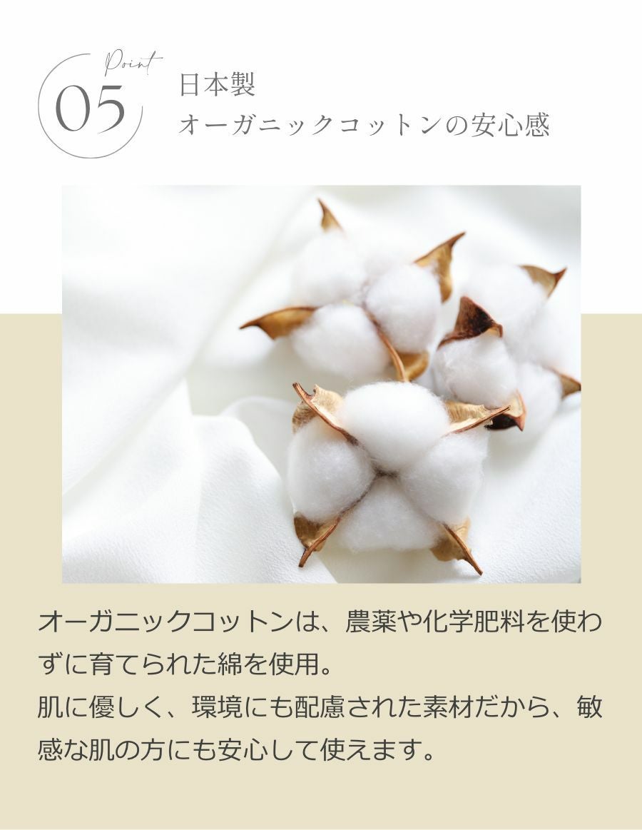 医療用帽子(ケア帽子) インナーキャップ/日本製 オーガニックコットン