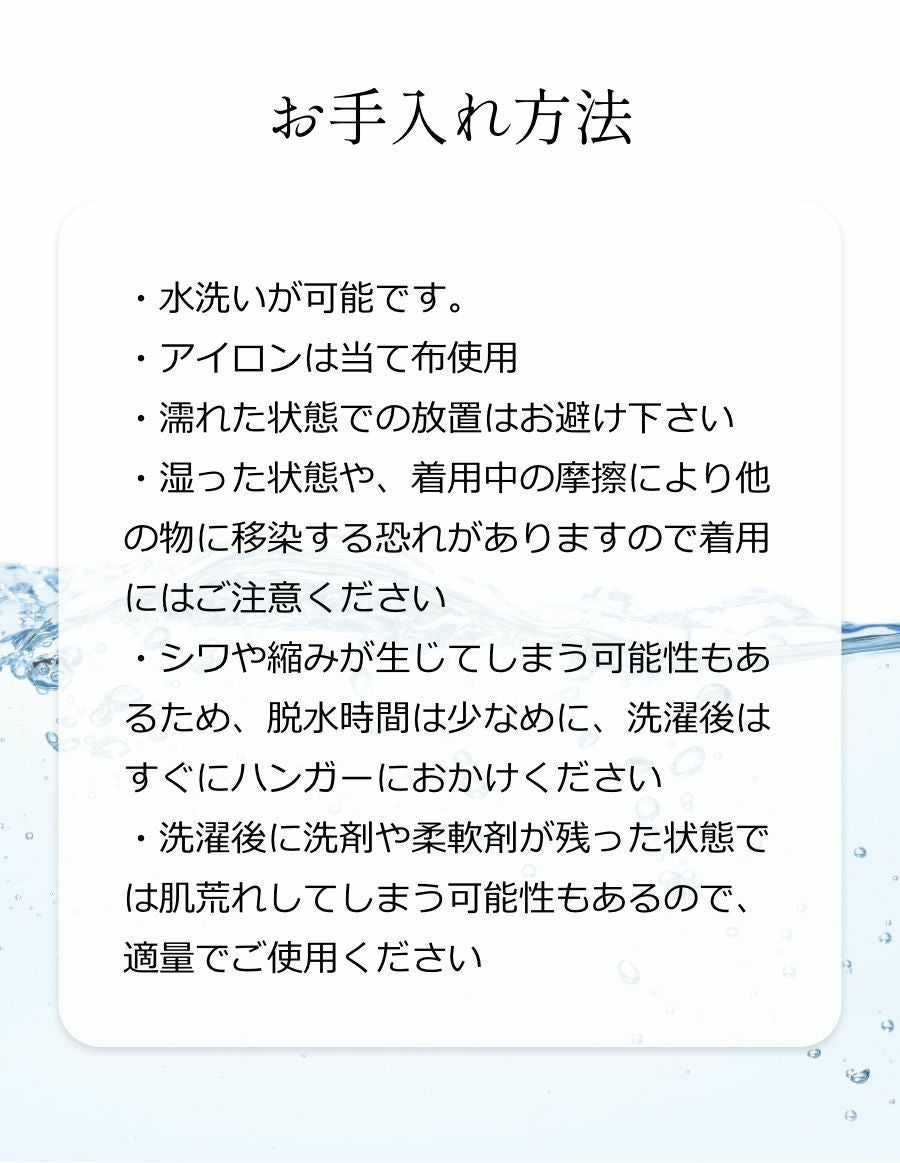 医療用帽子(ケア帽子) インナーキャップ/日本製 オーガニックコットン100%