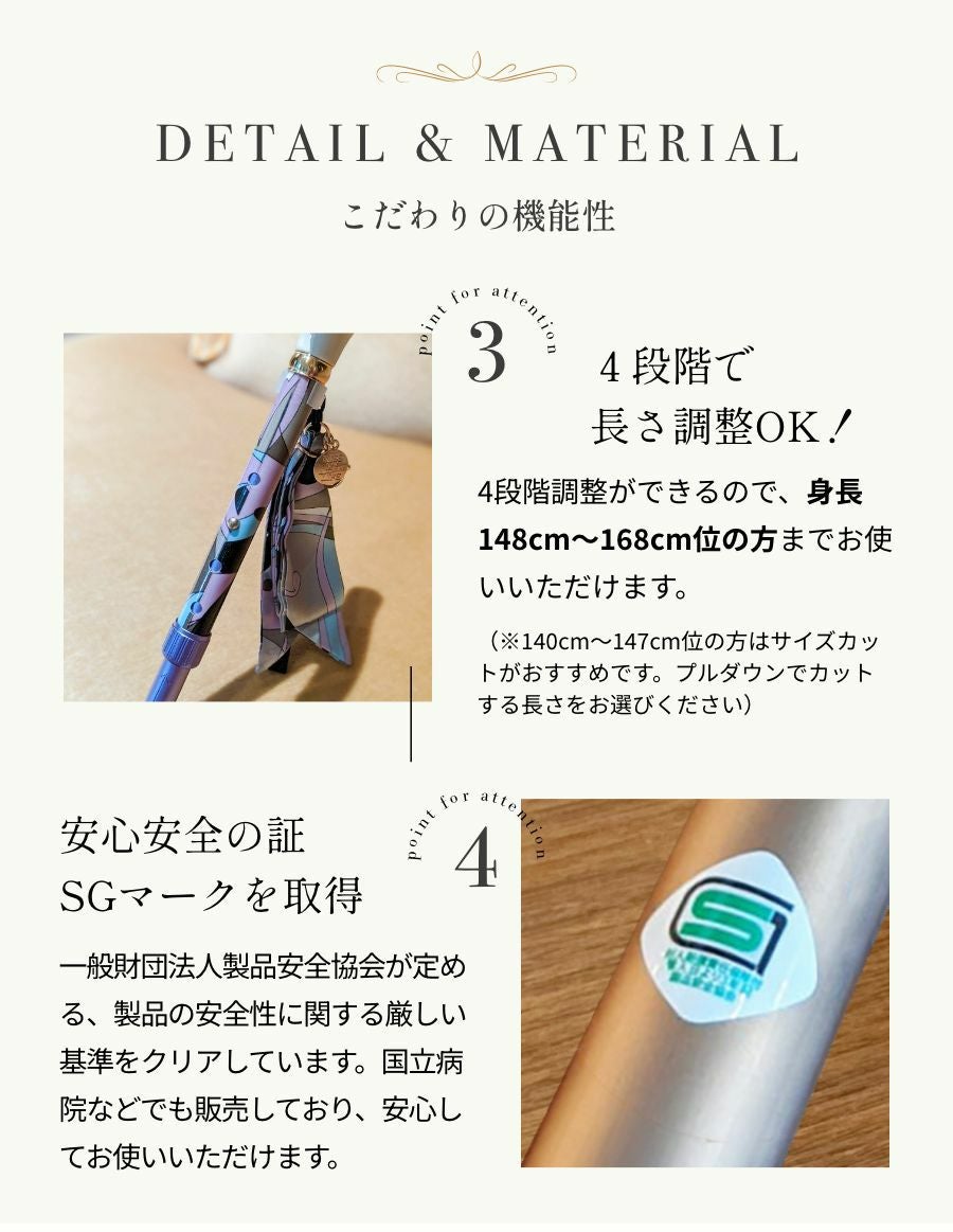 折りたたみ杖（オリジナルポーチ付）女性用 BONBON STICK BON VOYAGE