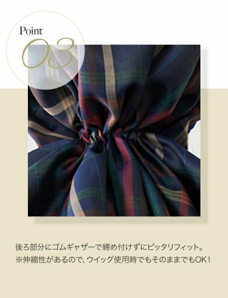 医療用帽子(ケア帽子) -Karina- バンダナタイプ/チェック柄