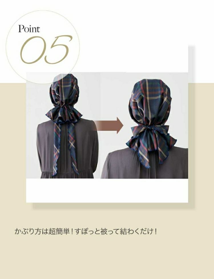 医療用帽子(ケア帽子) -Karina- バンダナタイプ/チェック柄