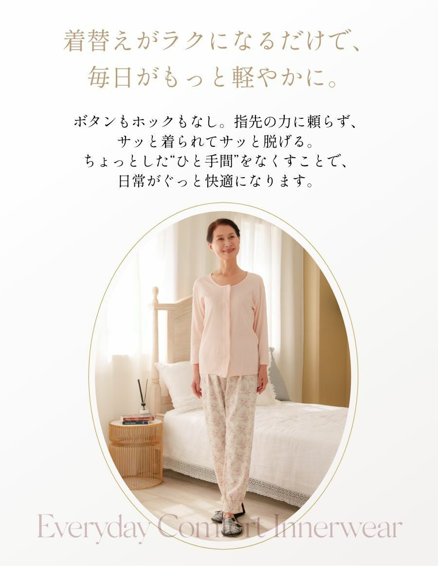 レディース　綿100%　前開きワンタッチ肌着　7分袖