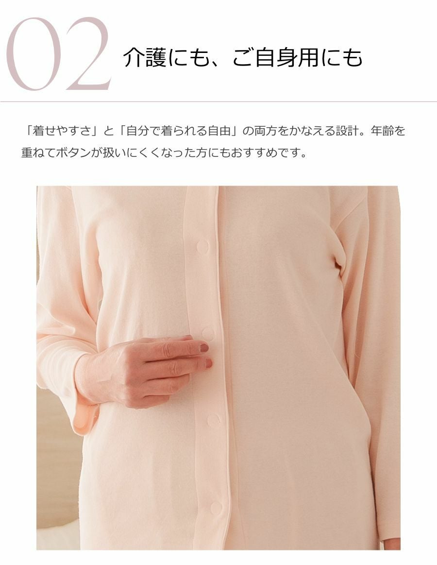 レディース　綿100%　前開きワンタッチ肌着　7分袖