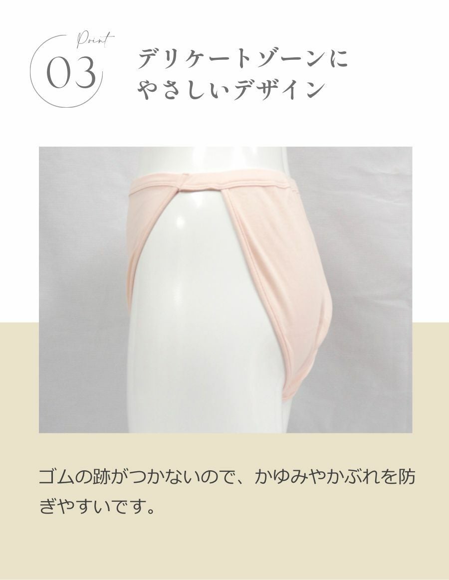 ゆるリラ リンパ解放パンツ 2枚組