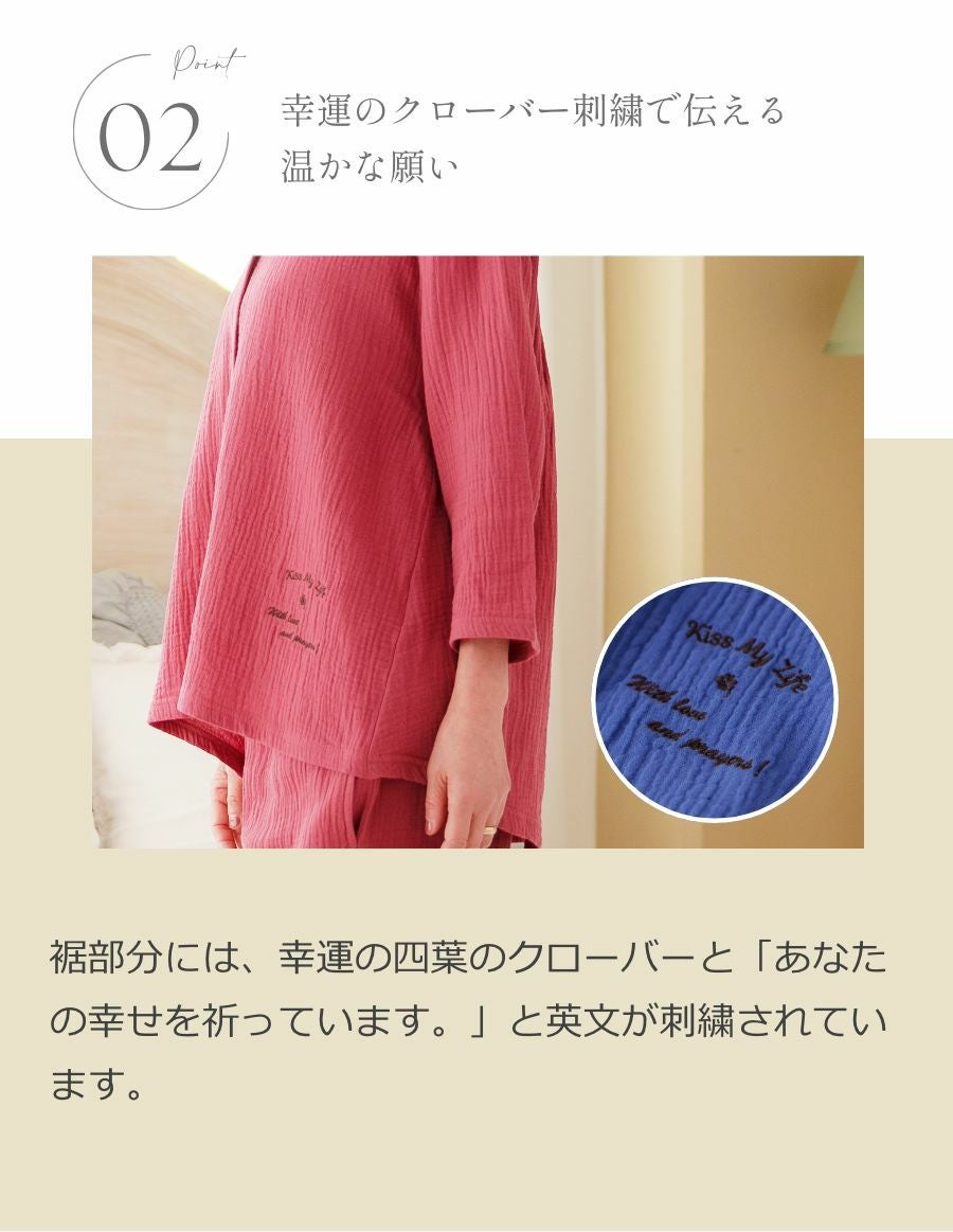 伸びるダブルガーゼ 女性用ルームウェア 前開きパジャマ 介護用