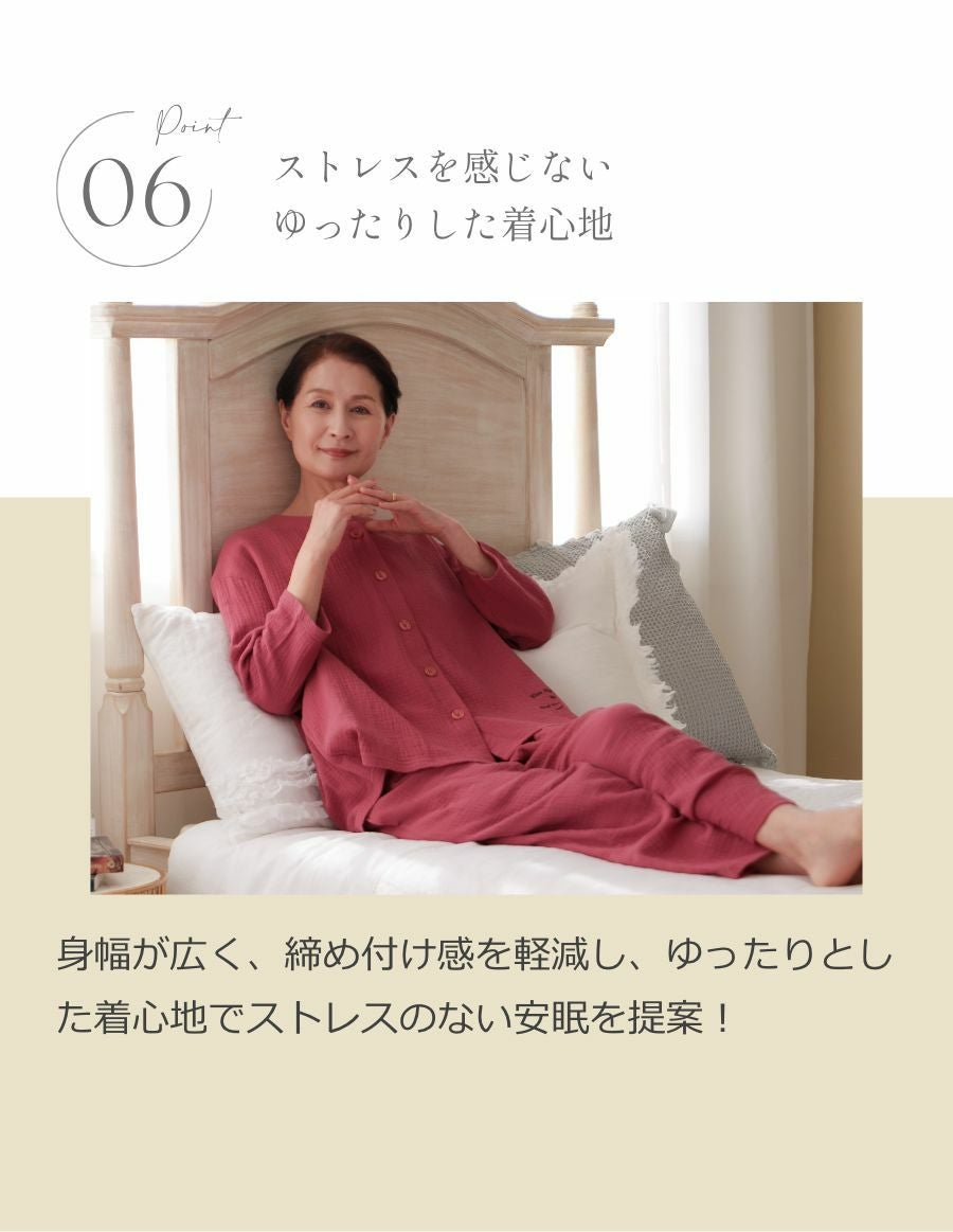 伸びるダブルガーゼ 女性用ルームウェア 前開きパジャマ 【KISS MY LIFE】