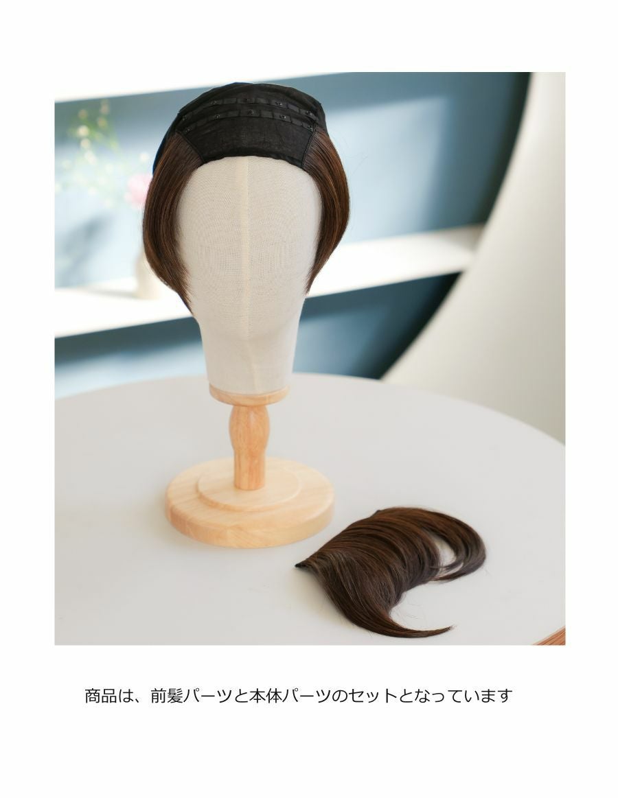 医療用アンダーウィッグ　ショート