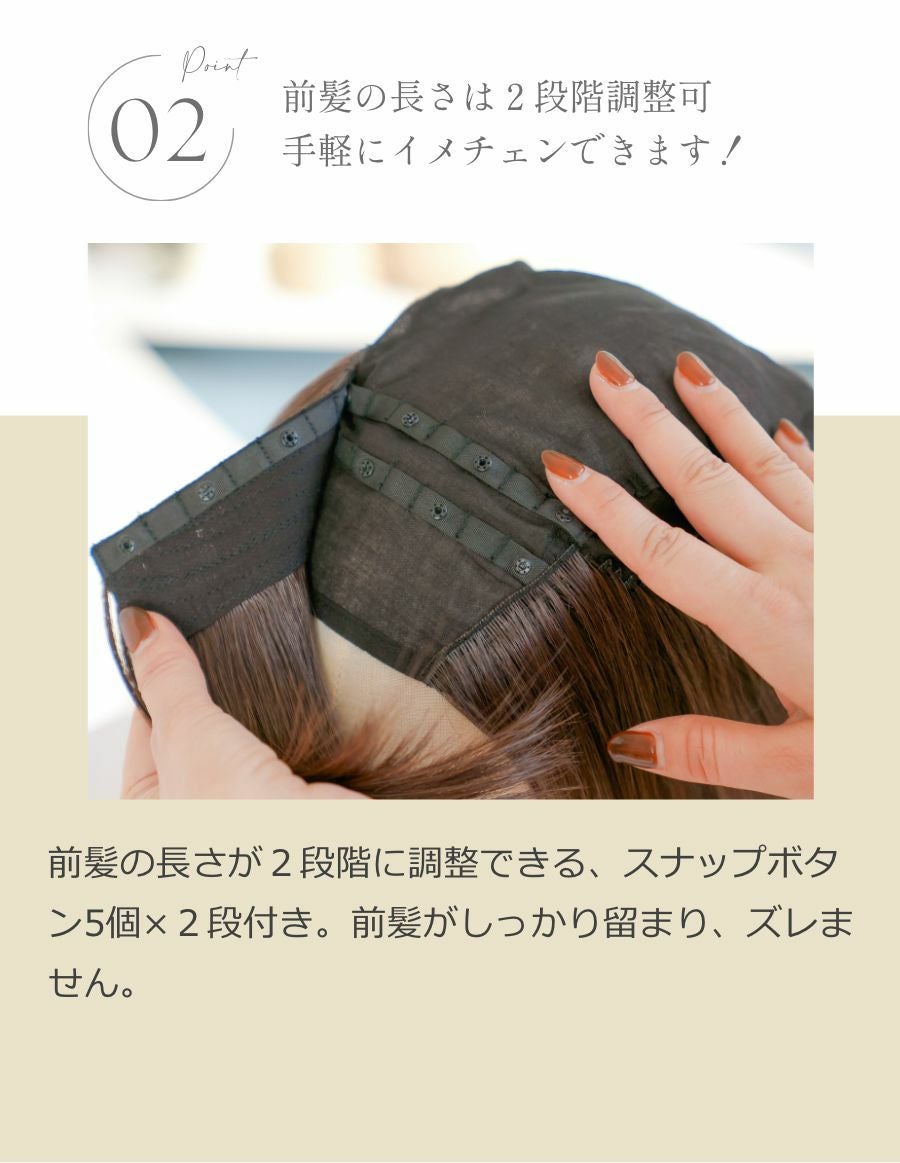 医療用アンダーウィッグ　ショート