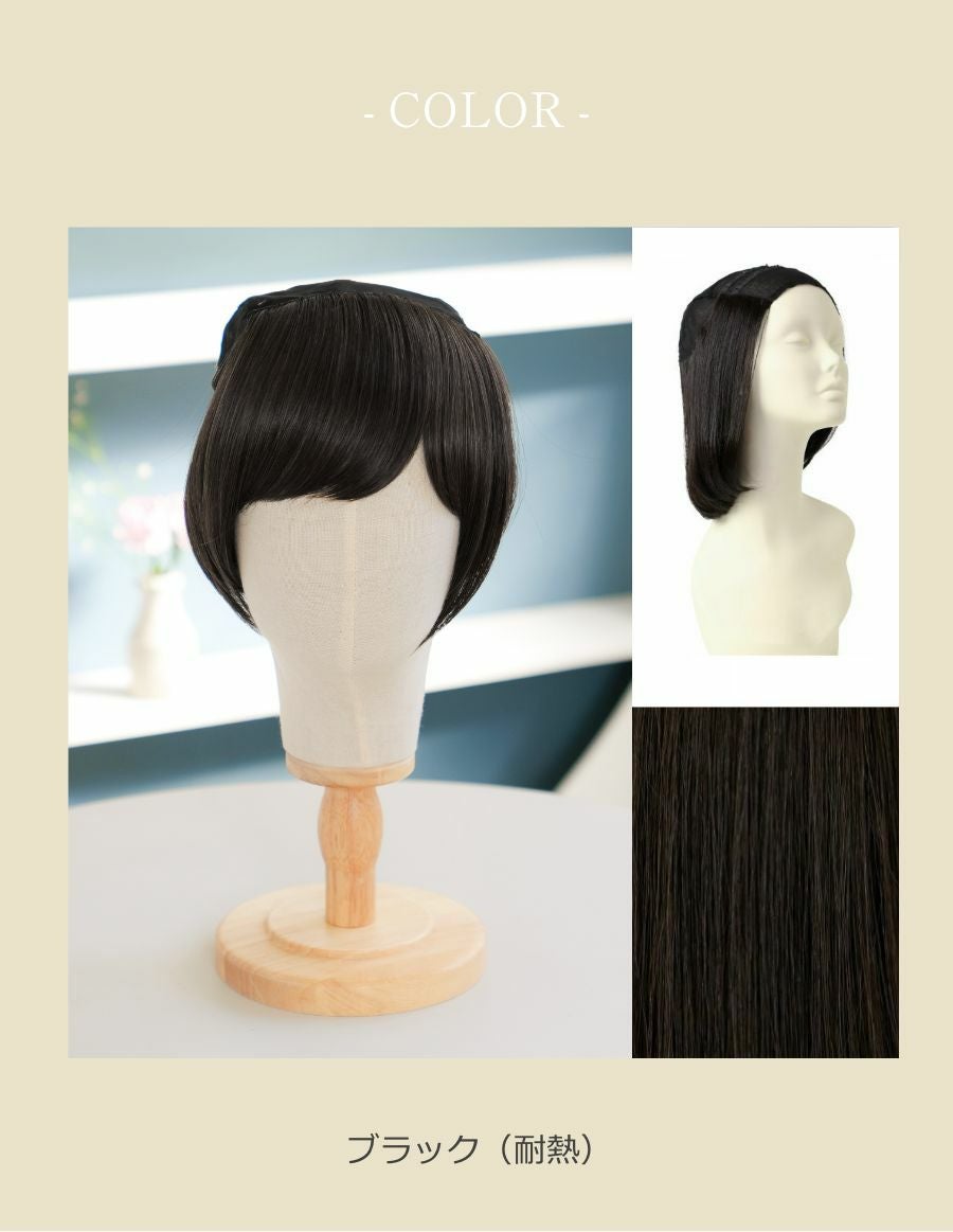 医療用アンダーウィッグ　ショート　ブラック