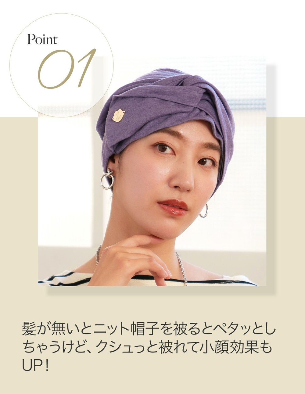 「BASIC」ターバン型  ビッグリボンが華やかで女性らしいデザイン。 シーズンを選ばず使えて、パッとかぶるだけでおしゃれスタイルに！