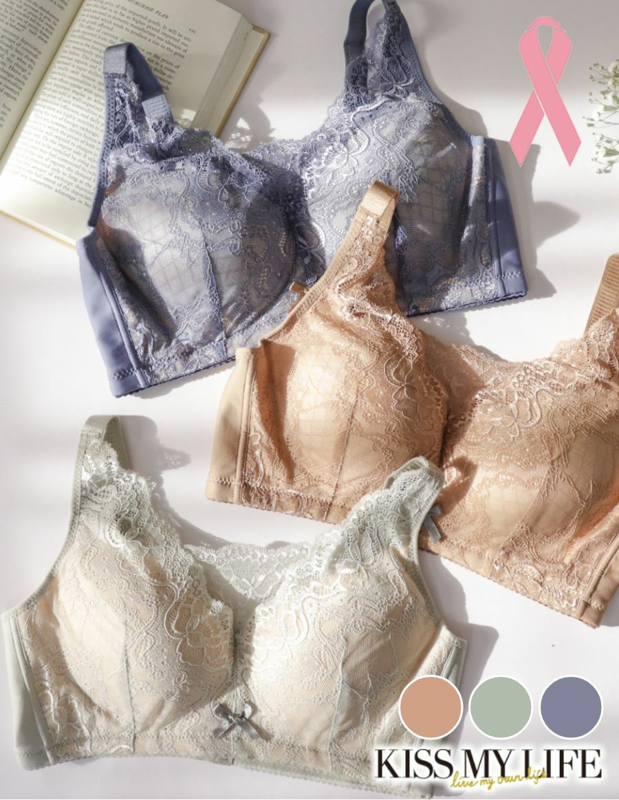 綿の出し入れが自由にできる 乳がん用パッド フリーサイズ | KISS MY
