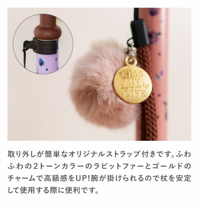 伸縮自立型杖 -BONBON STICK- Flower Garden / フラワードット柄