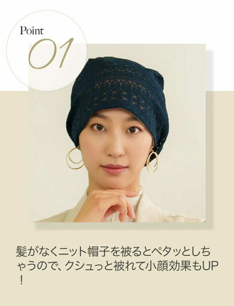 医療用帽子　ケア帽子 10%OFF】医療用帽子(ケア帽子) -Jean- つば付きタイプ/ツイード | KISS