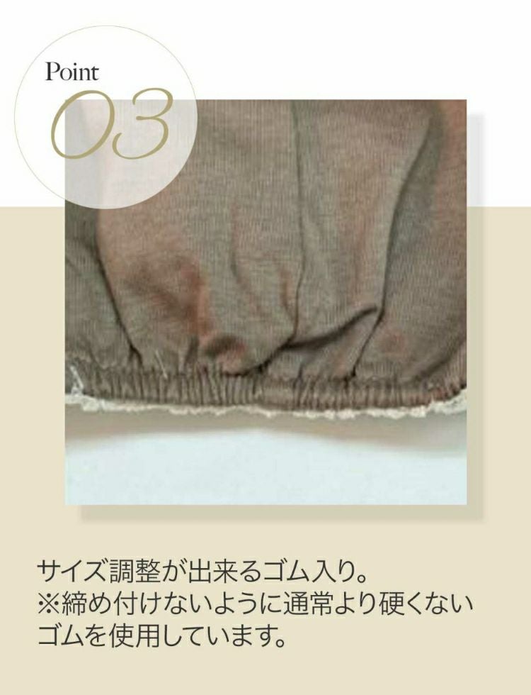 洗っても丈夫で、柔らかく、上品で華やかなレース生地を使用！