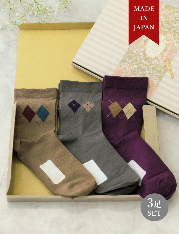父の日10%OFF】靴下3色セット 締め付けない 名入れソックス メンズ