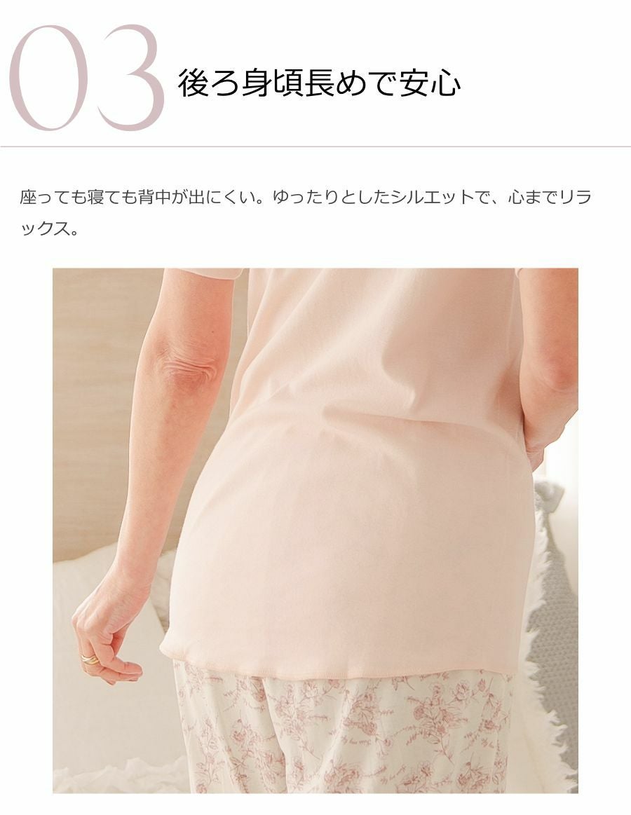 レディース 前開きワンタッチ肌着 綿100% 半袖