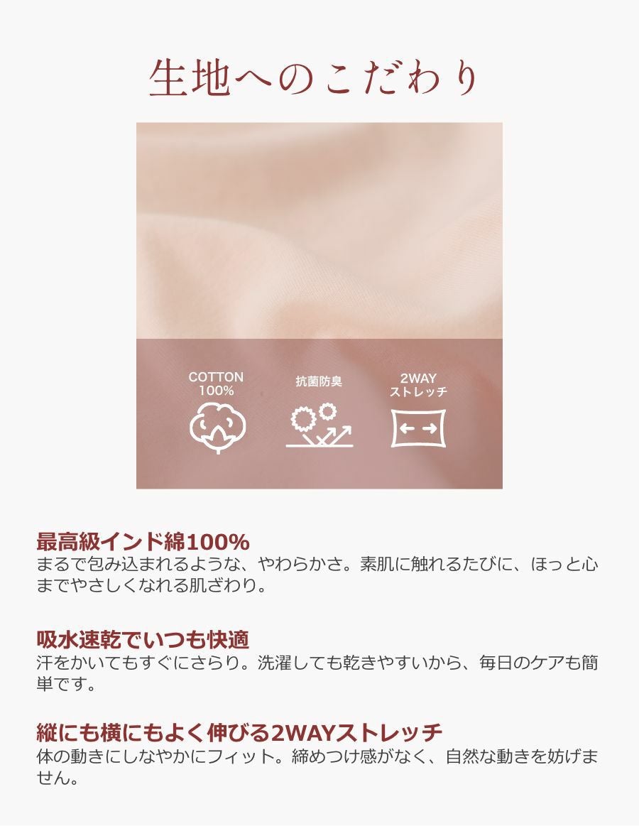 レディース 前開きワンタッチ肌着 綿100% 半袖