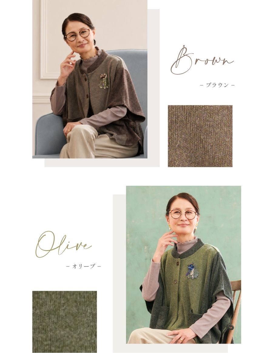 切替えニットソー肩掛け ブローチ付き