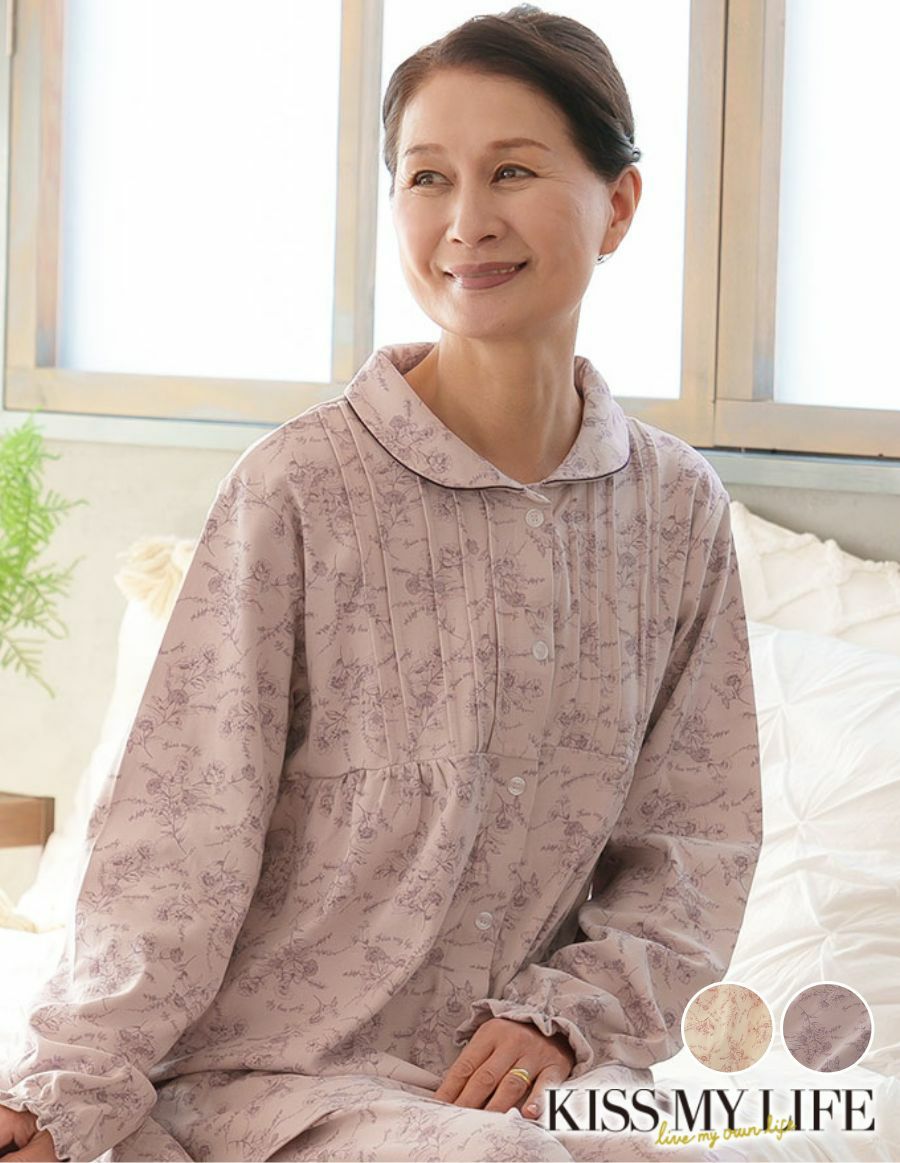 レディースパジャマ 小花柄 前開きタイプ 介護用　綿100%