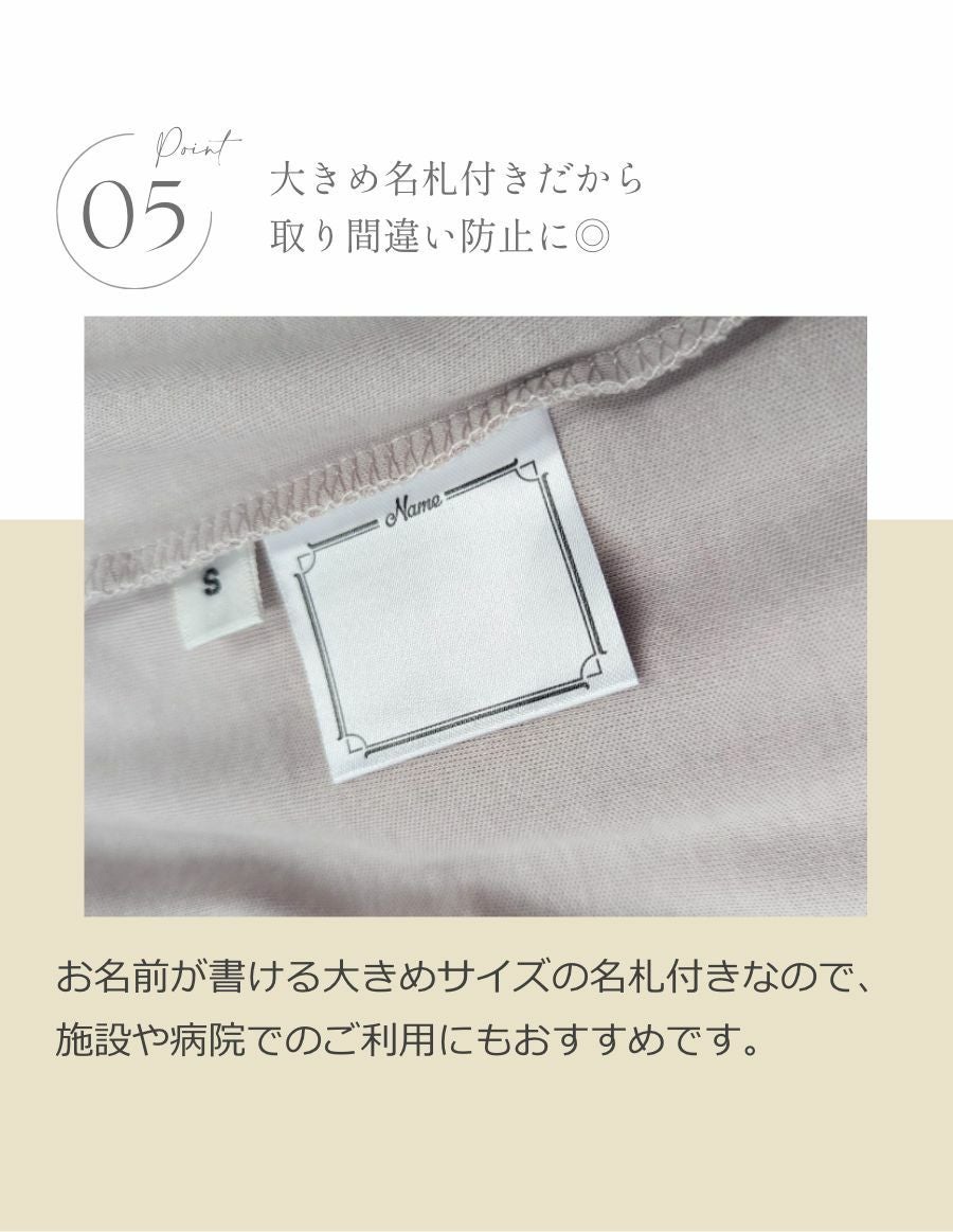 綿100％ 前開きパジャマ 小花柄