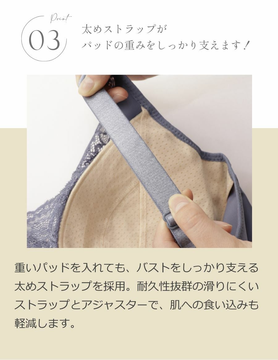 乳がんブラ　後ろホック調整 アンティークレース＆草の種パッドセット