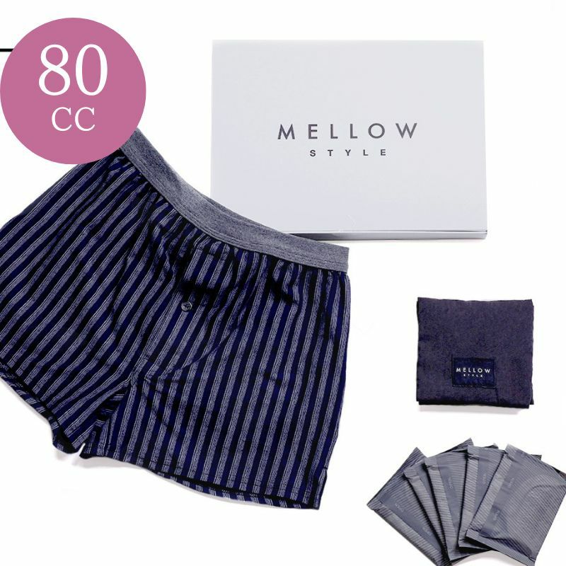 トライアルセット 80cc メンズ ニットトランクス型 | KISS MY LIFE