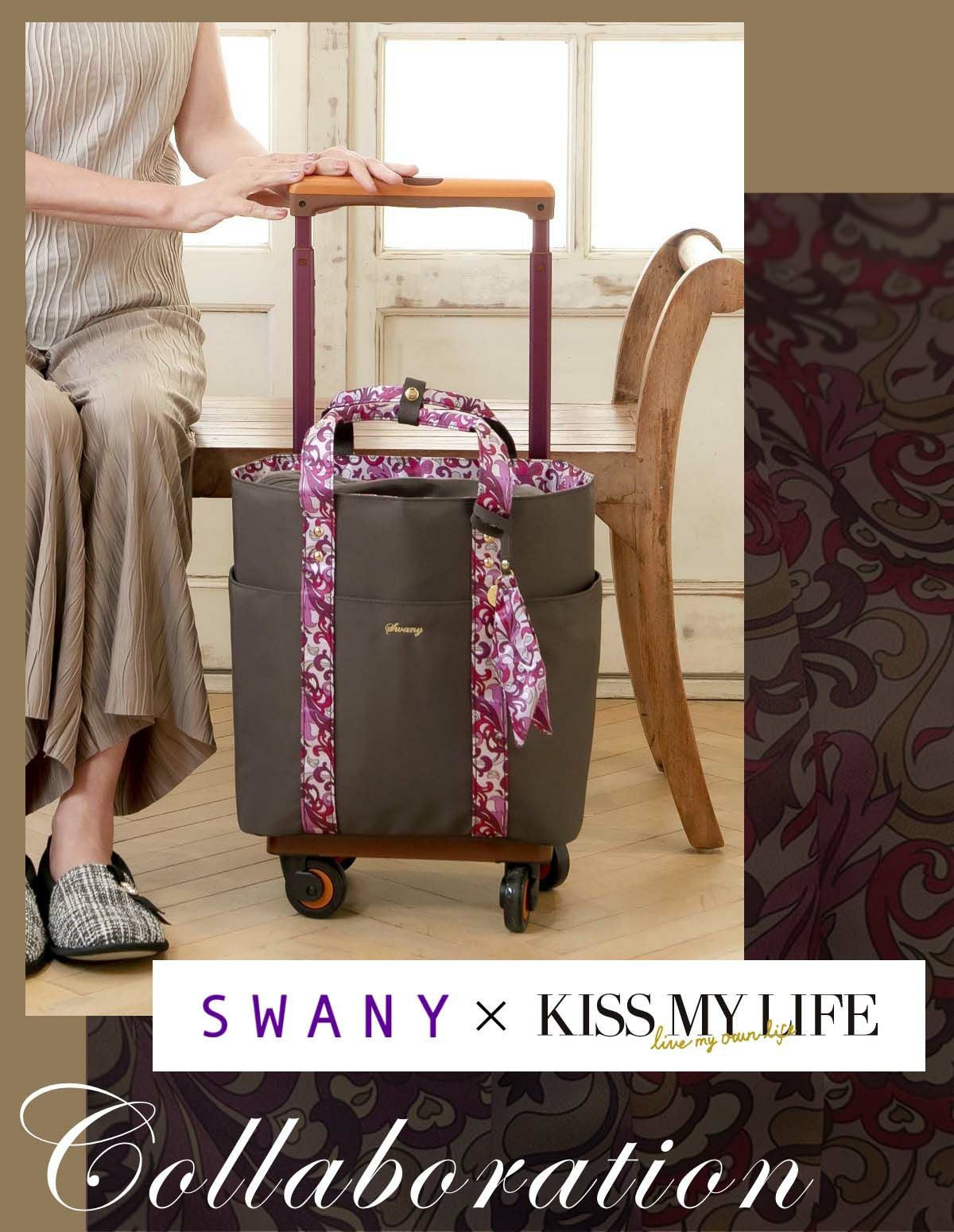 SWANY × KISS MY LIFE キャリーバッグ ハートプッチ柄 | KISS MY LIFE