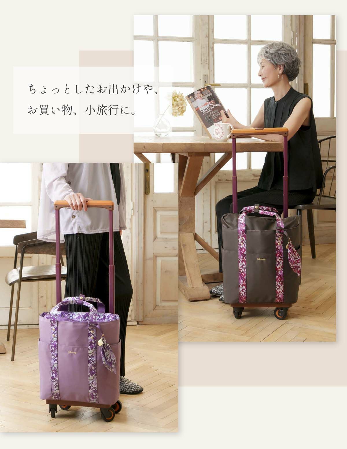 SWANY × KISS MY LIFE キャリーバッグ ハートプッチ柄 | KISS MY LIFE