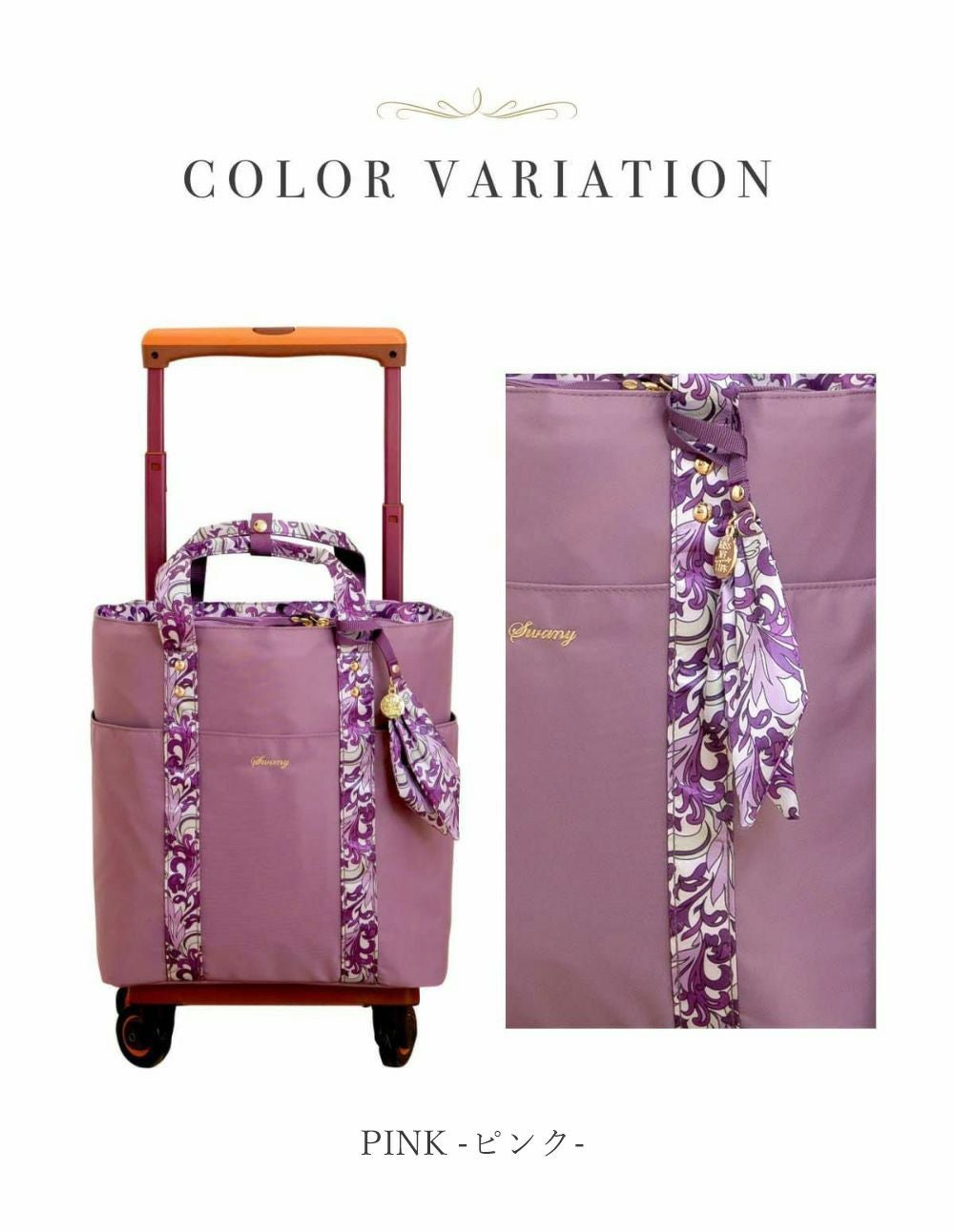 SWANY × KISS MY LIFE キャリーバッグ ハートプッチ柄 | KISS MY LIFE