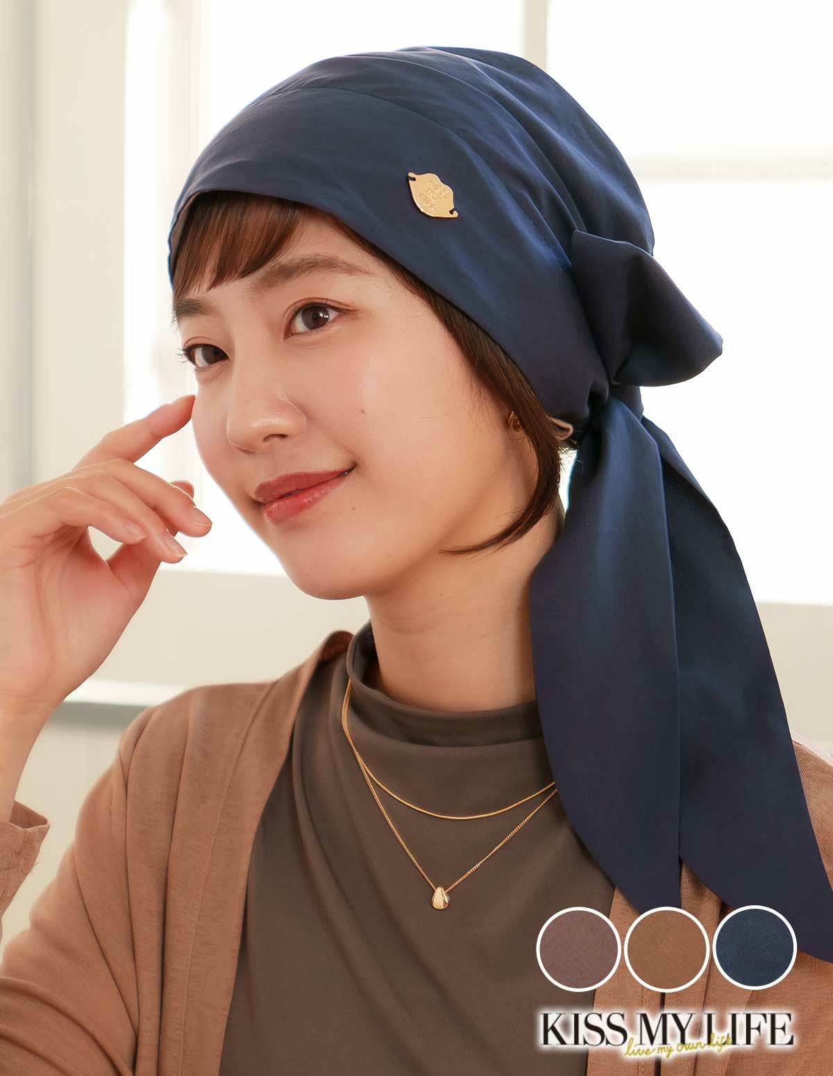 医療用帽子　オードリー　無地