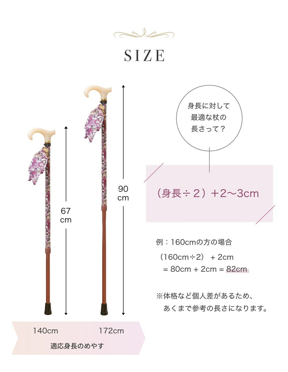 伸縮杖 -BONBON STICK- ハートプッチ柄