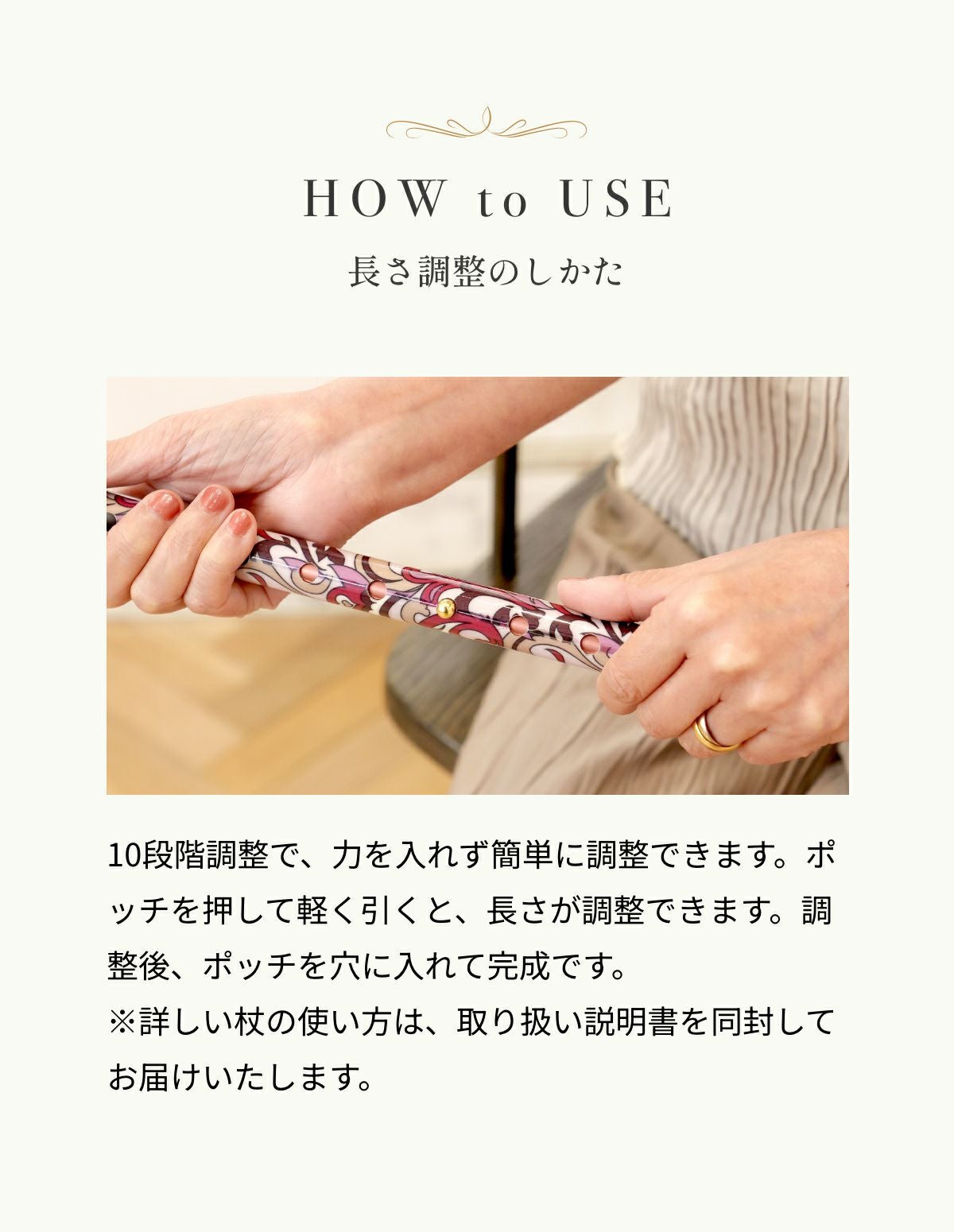 伸縮杖 -BONBON STICK- ハートプッチ柄