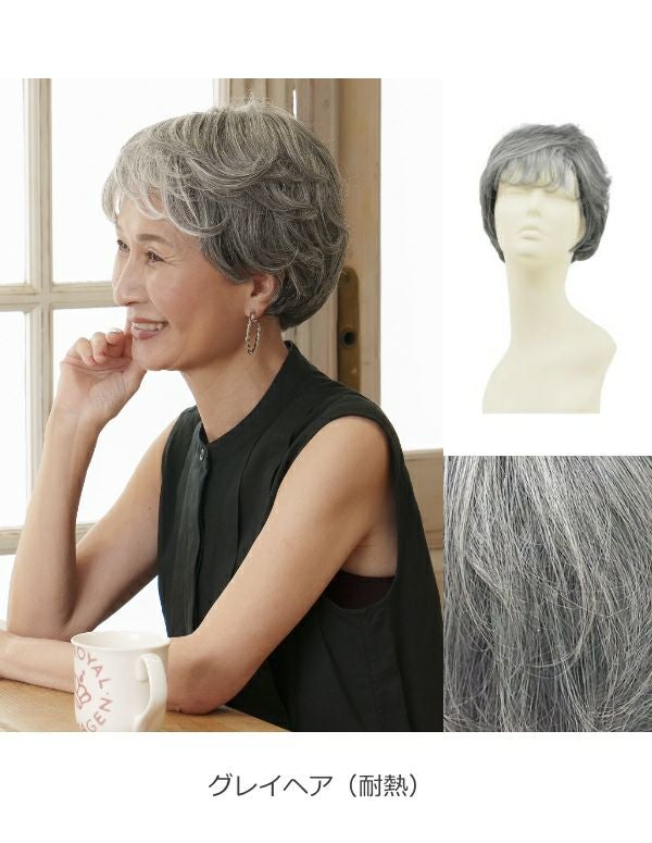 10%OFF】小顔見せ 医療用ウィッグ ミックスパーマ（普通サイズ