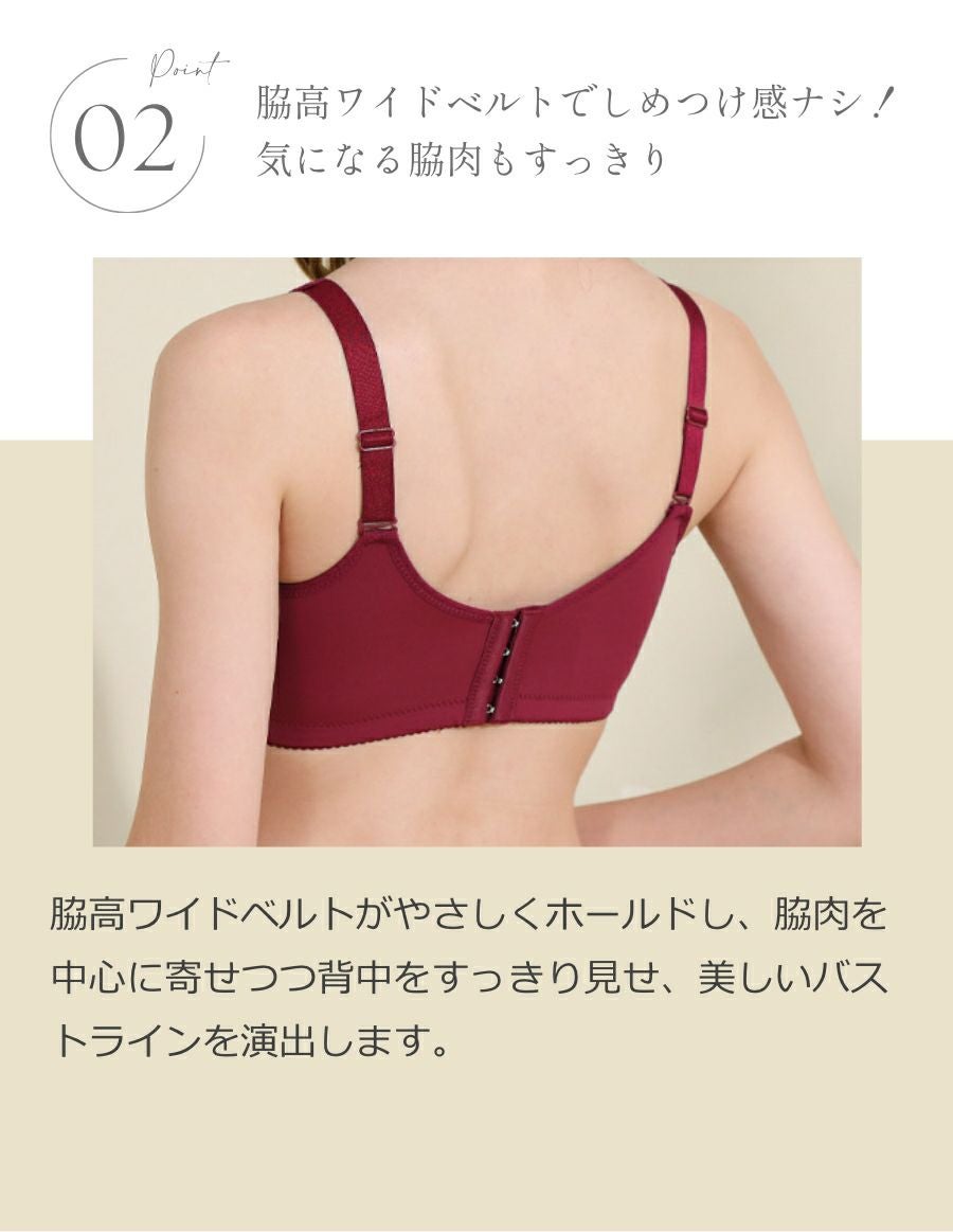 乳がんブラ　後ろホック調整 メッシュレース （パッド対応）