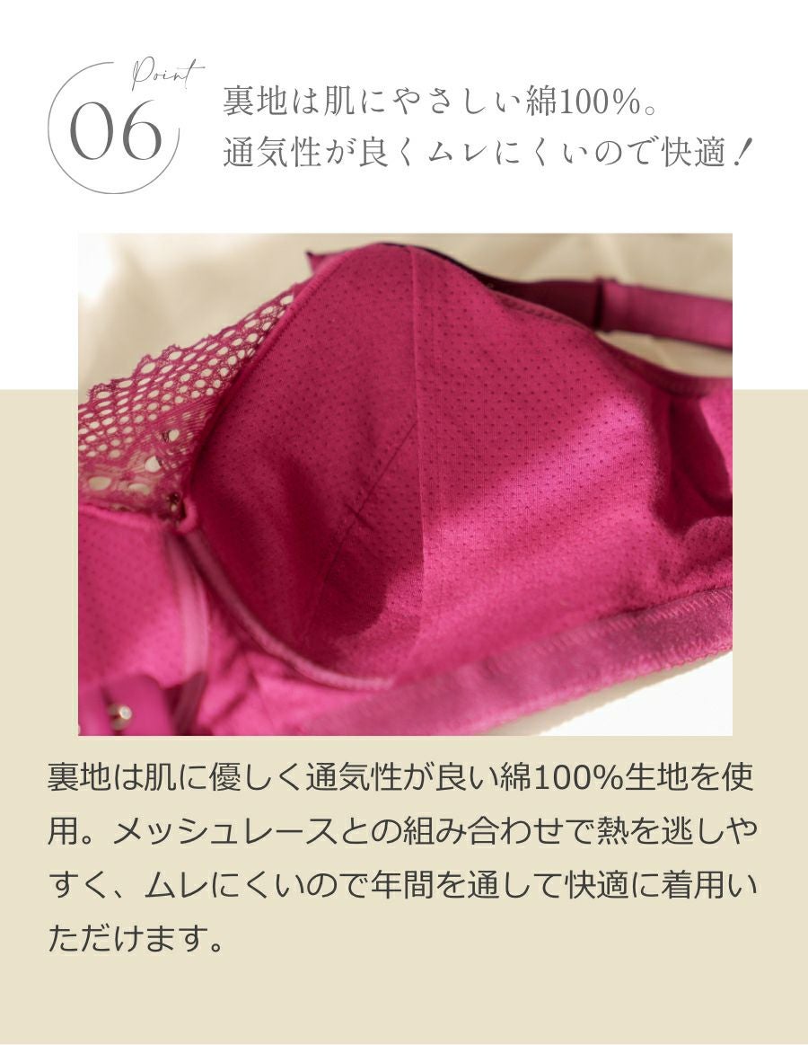 乳がんブラ　後ろホック調整 メッシュレース （パッド対応）