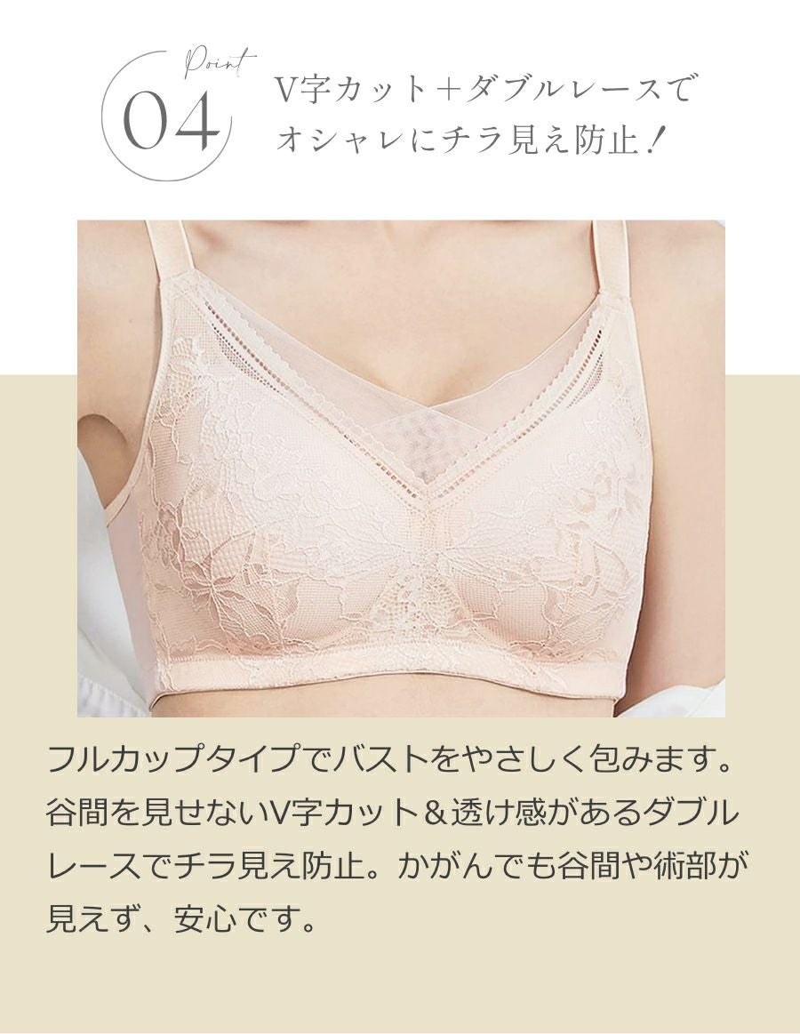 乳がんブラ　後ろホック調整 ラグジュアリーレース（パッド対応）