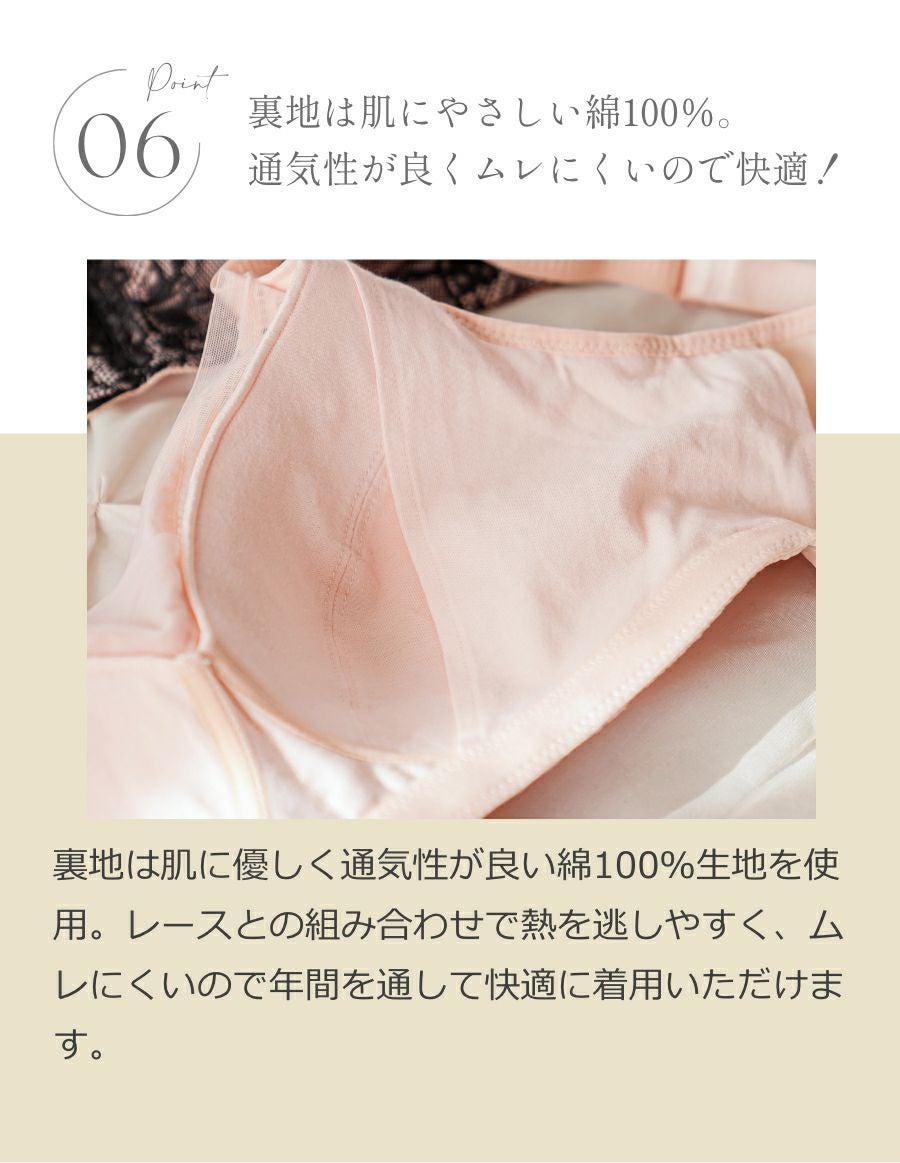 乳がんブラ　後ろホック調整 ラグジュアリーレース（パッド対応）