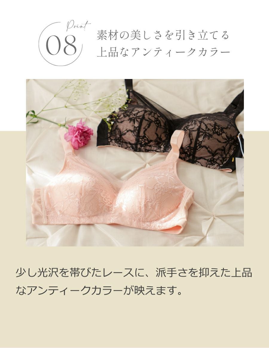 乳がんブラ　後ろホック調整 ラグジュアリーレース（パッド対応）