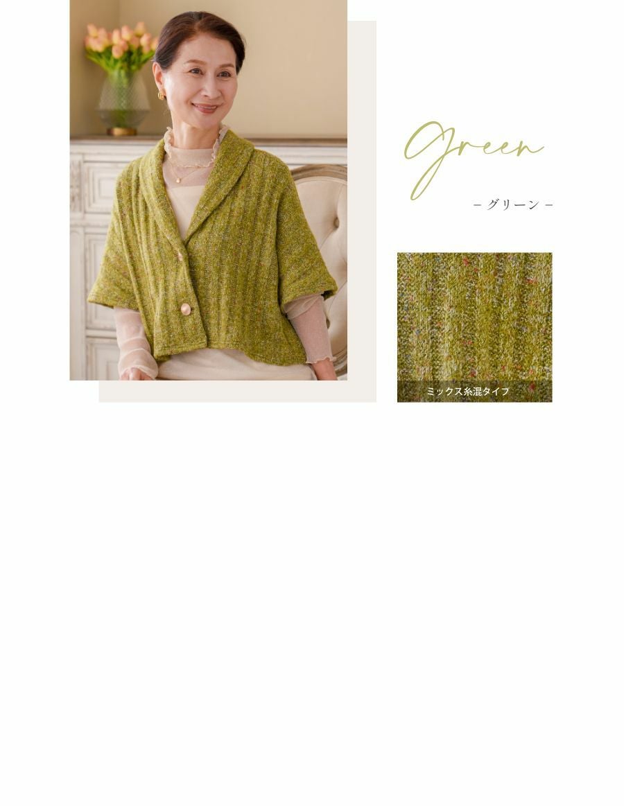 ニット肩掛け＆花コサージュ　UVケアハット