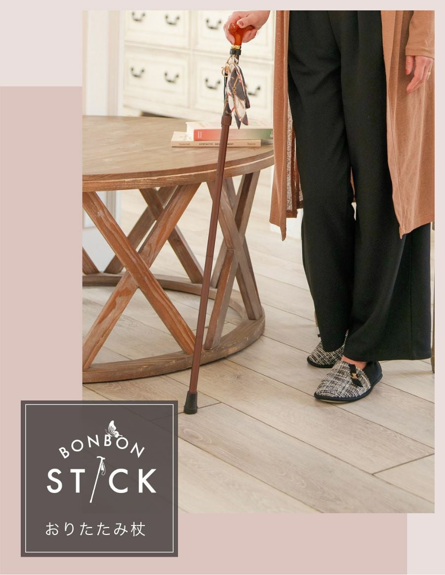 折りたたみ杖 -BONBON STICK- /ビンテージチェーン柄